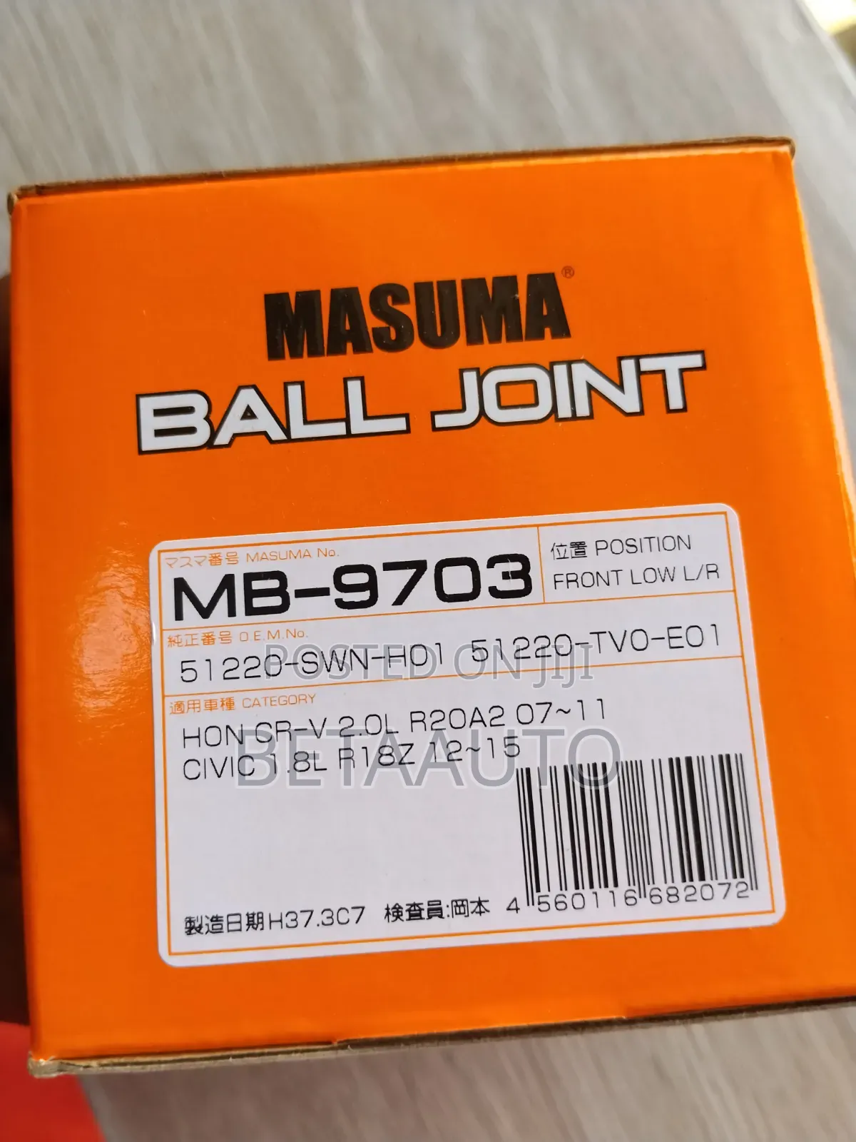 Ball Joint Nissan Caravan 2007-2012