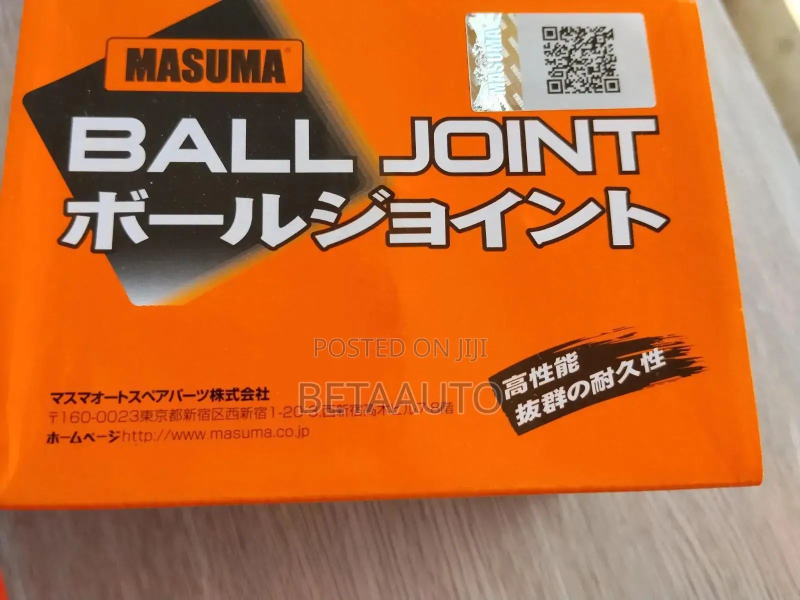 Ball Joint Nissan Caravan 2007-2012