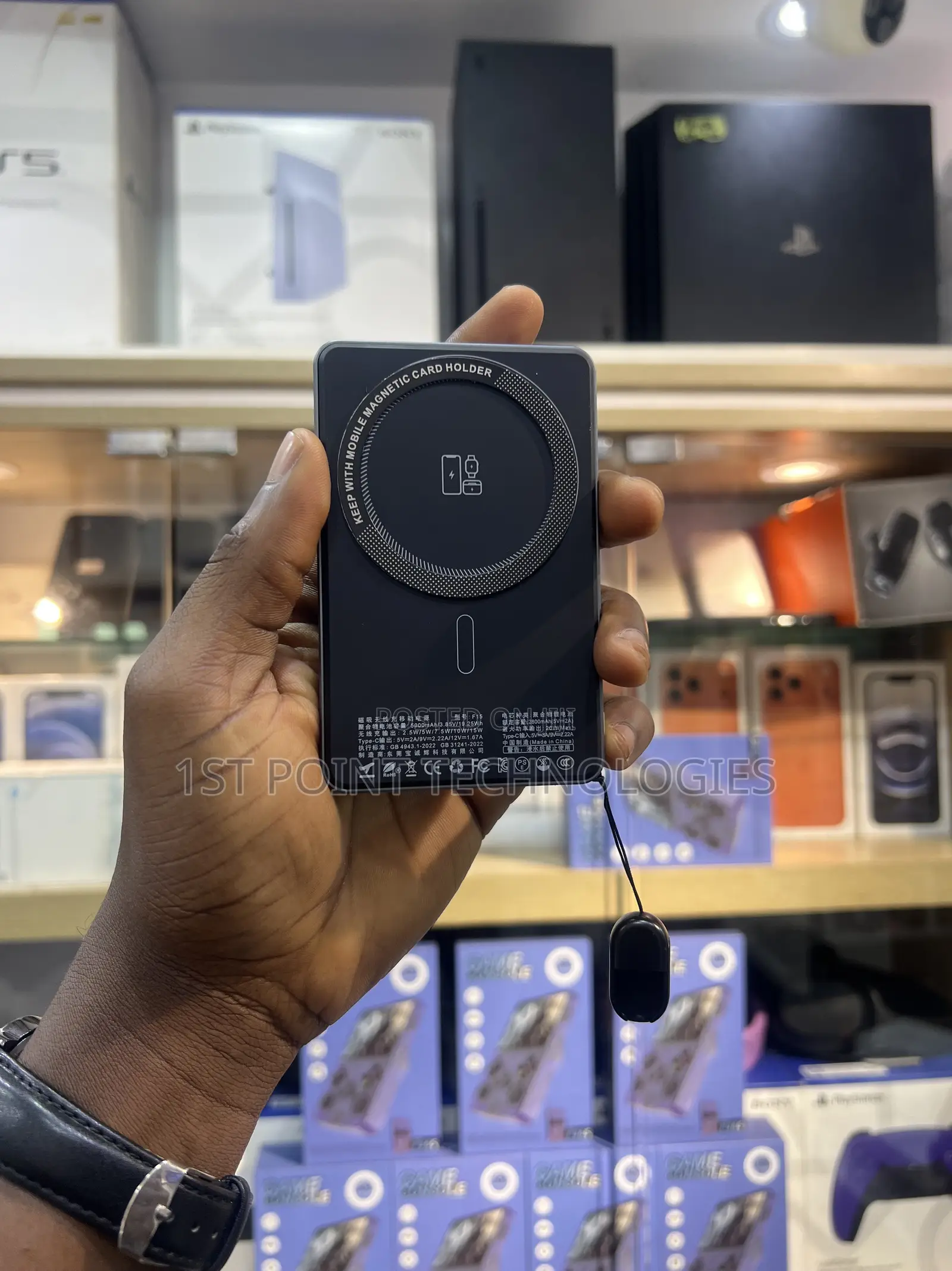 Mobile Phone Power Bank