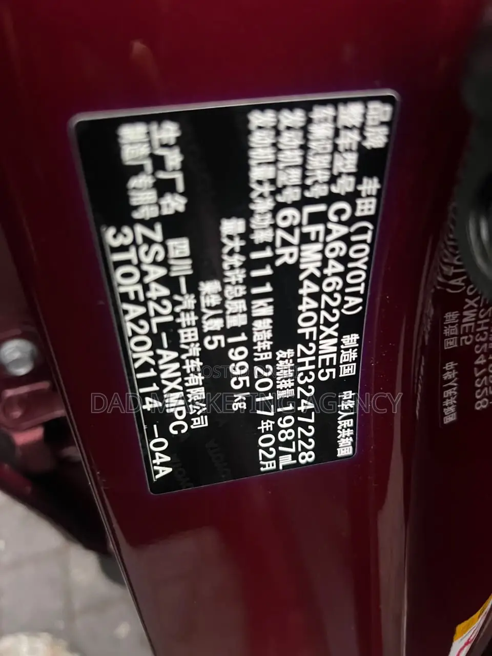 Toyota RAV4 2017