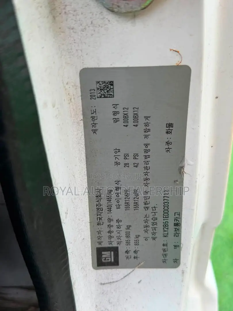 LARBO | 2013 MODEL (PETROL) Petrol Engine