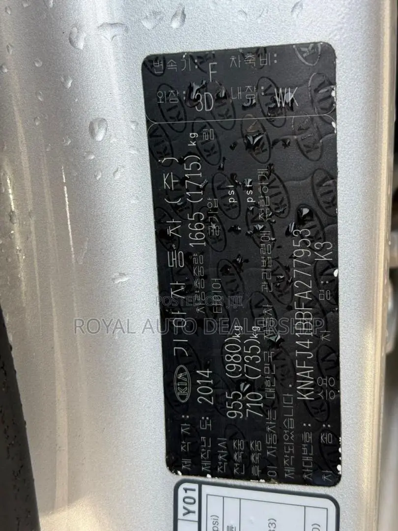 Kia K3 Base 2015 Gray