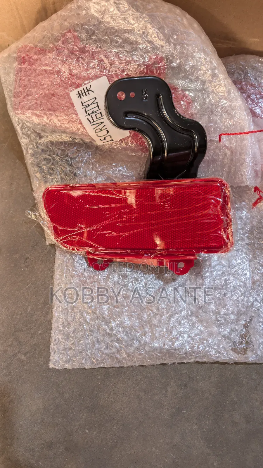 CR-V 2015 Reflector