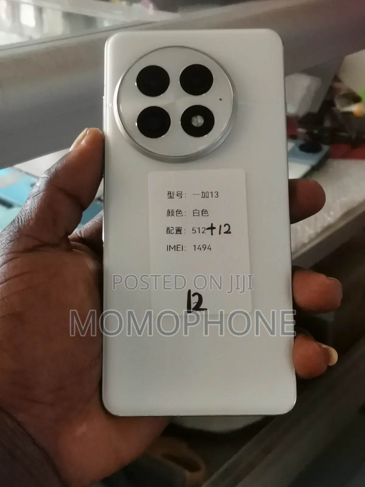 OnePlus 13 512 GB White