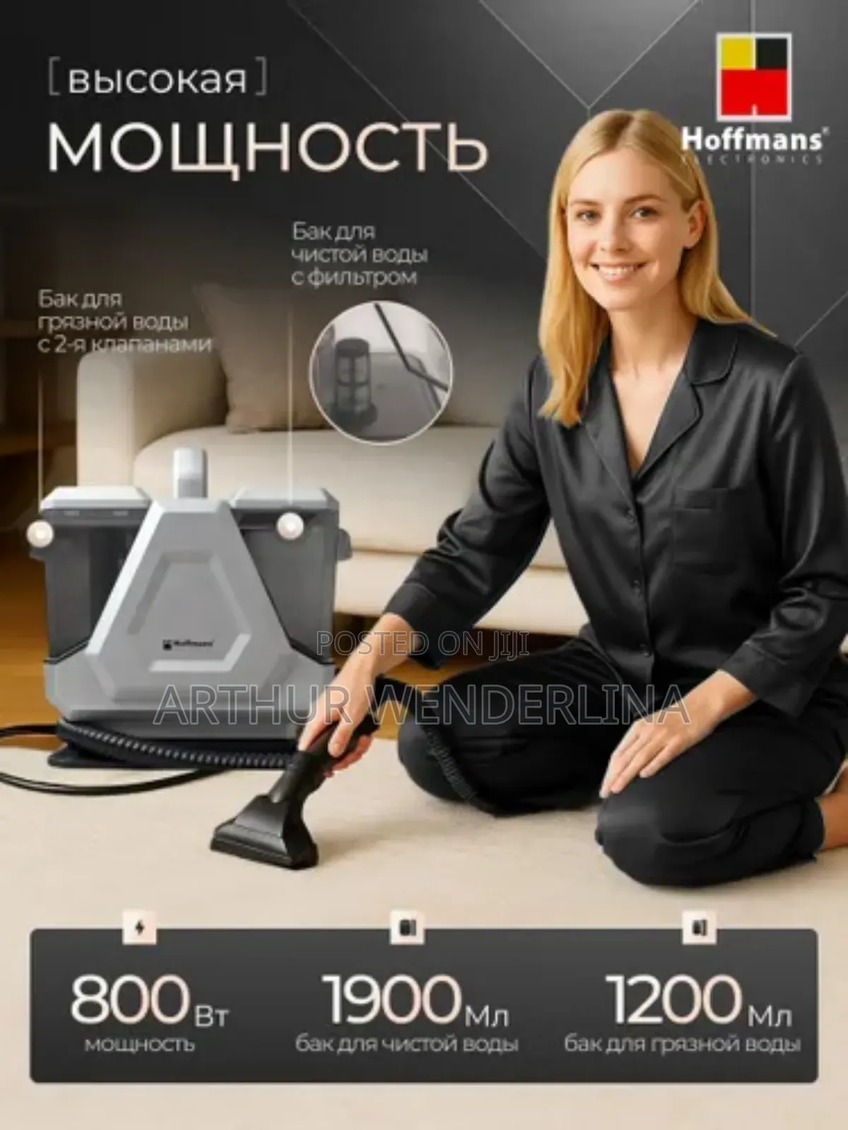 Hoffman Spot Cleaner Carpet Cleaner Powerful Effortless Stain Remover