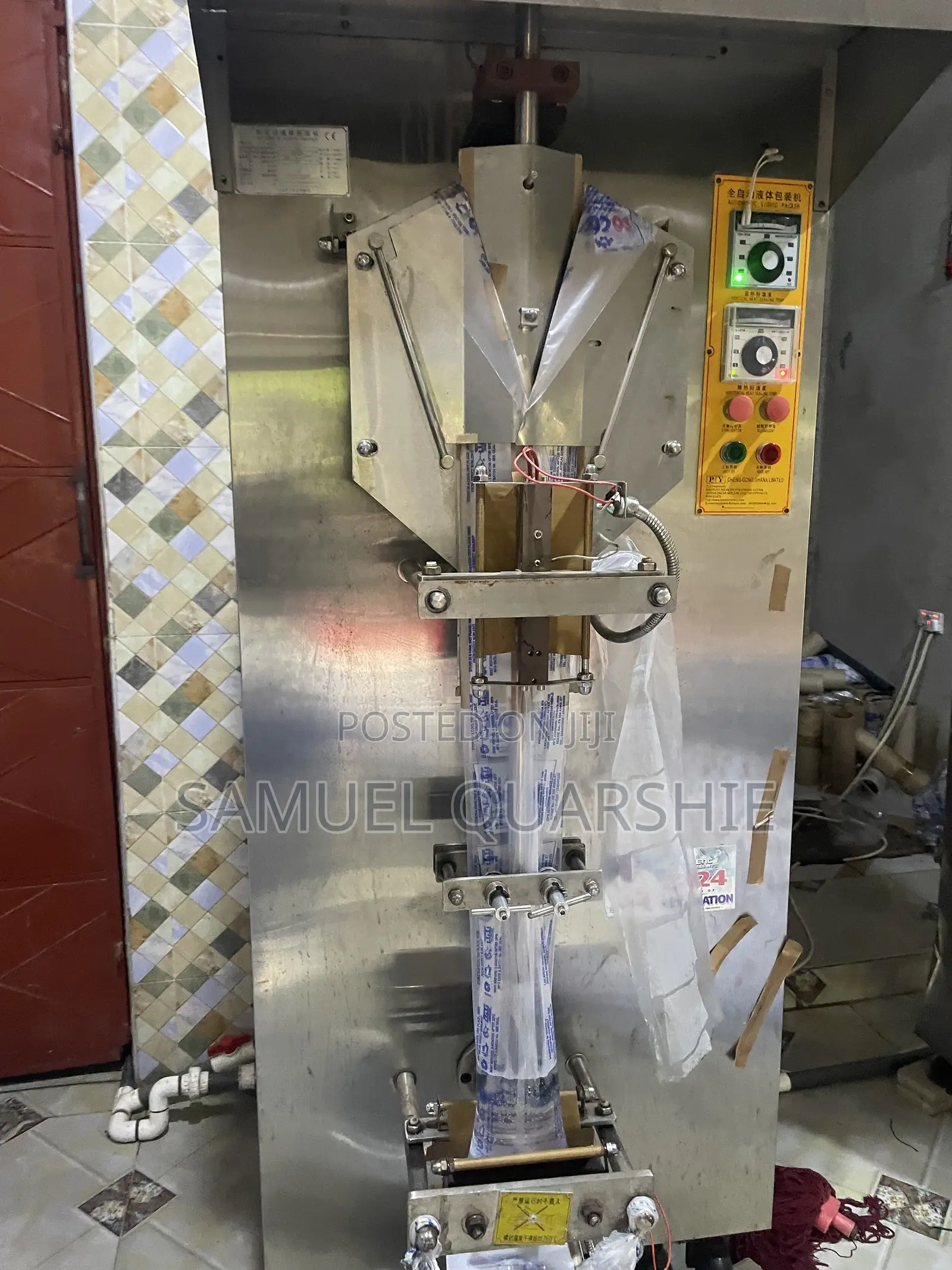 Koyo Machine
