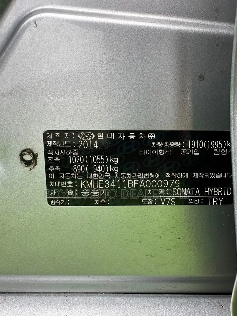 Hyundai Sonata 2016 Gray