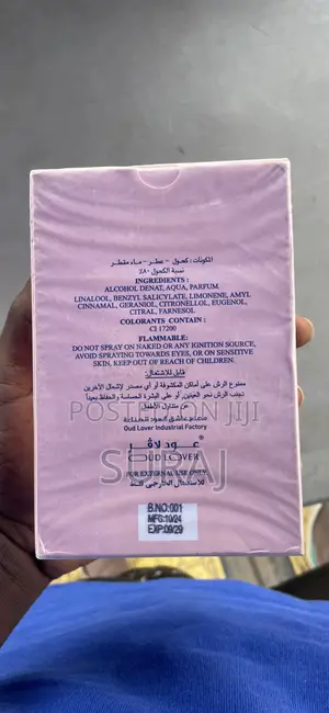 Own Way Perfume