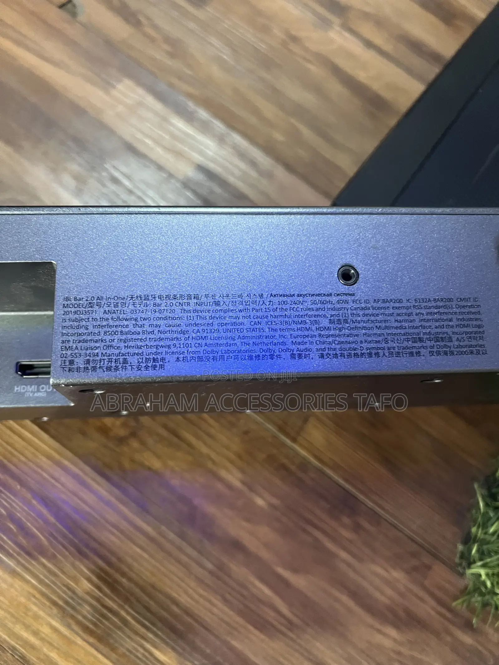 JBL 2.0 Soundbar