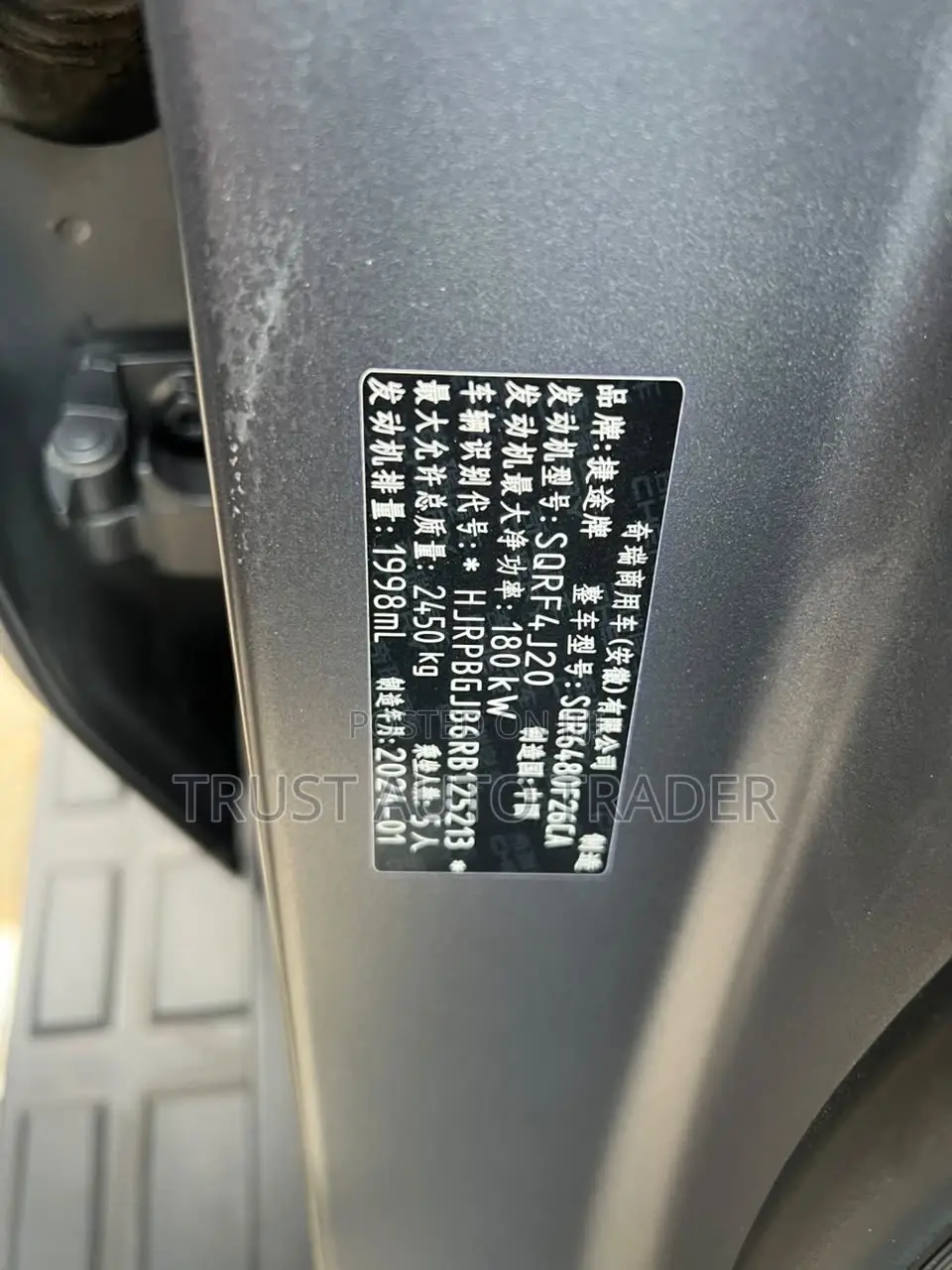 Jetour T2 2024 Gray