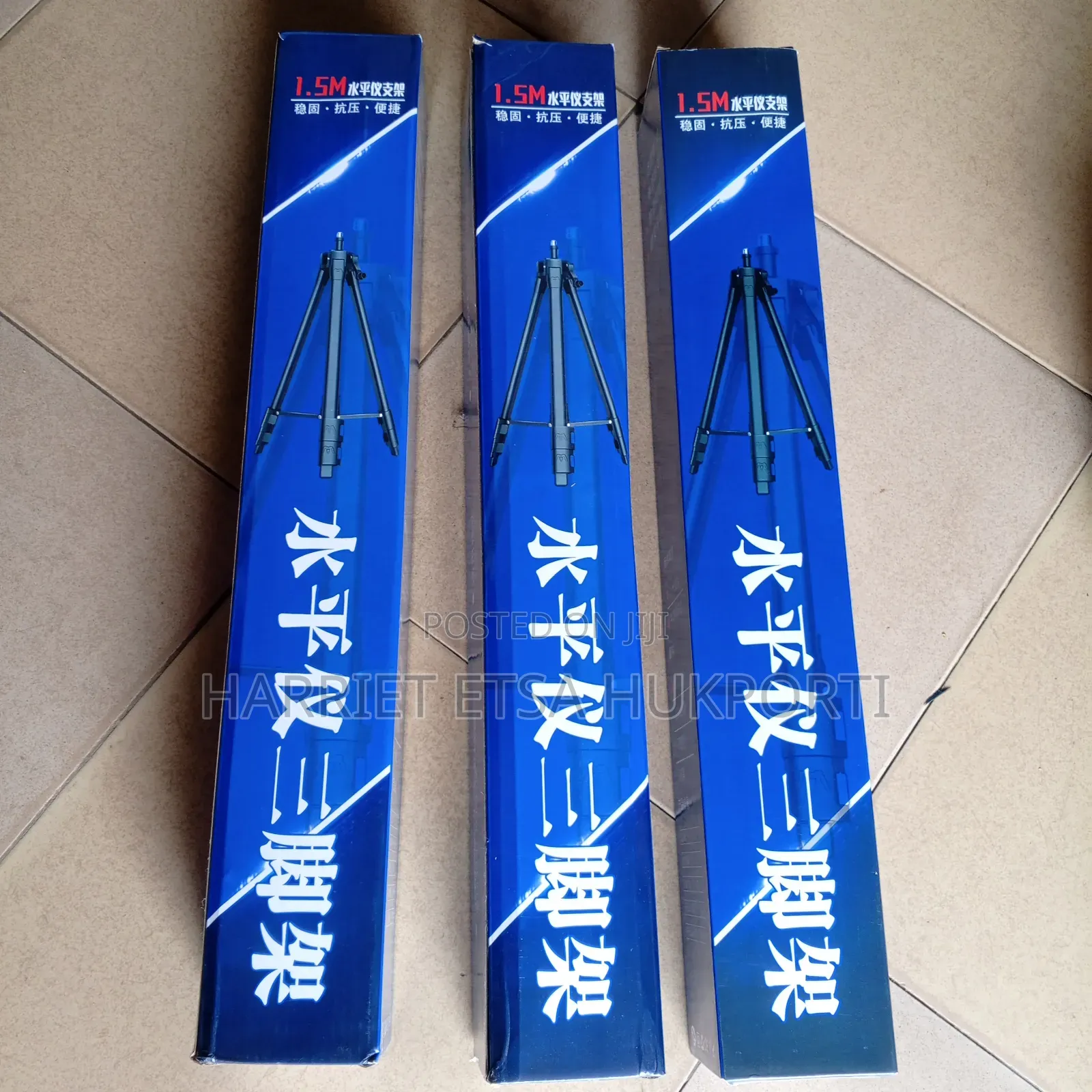 Laser Level Tripod Stand (1.2m/1.5cm)
