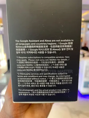 Sony Ult Wear Noise Canceling Headphones
