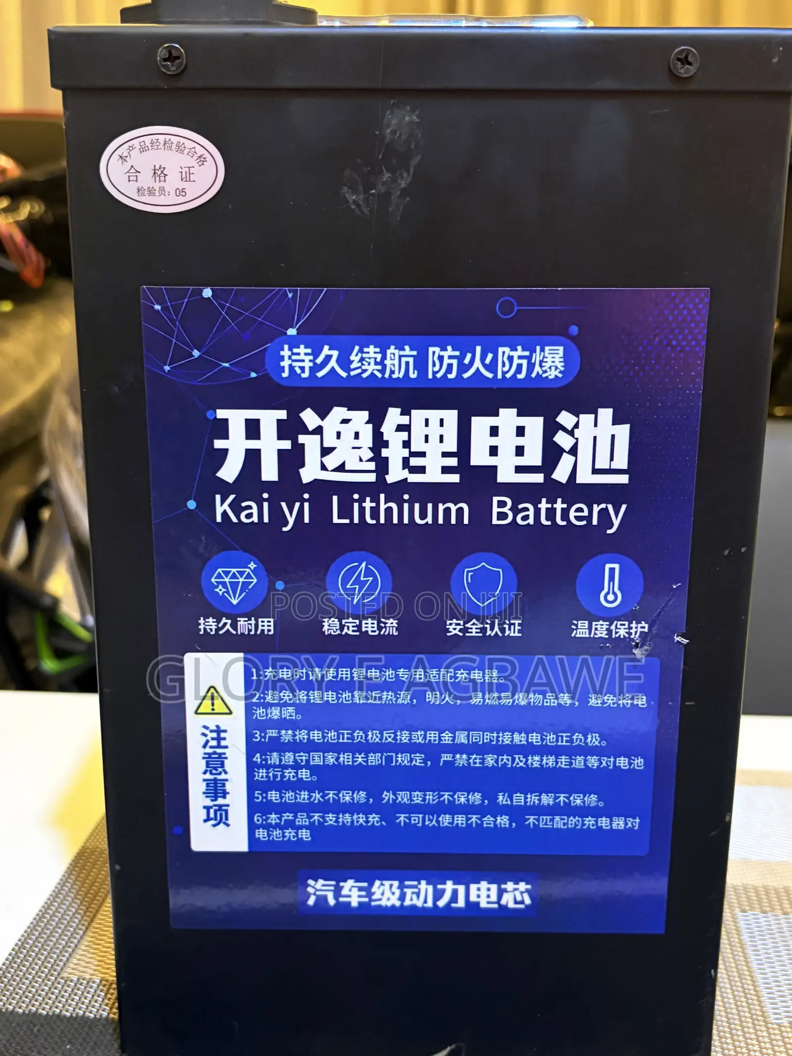 Brand New Electric Motorcycle Lithium Battery