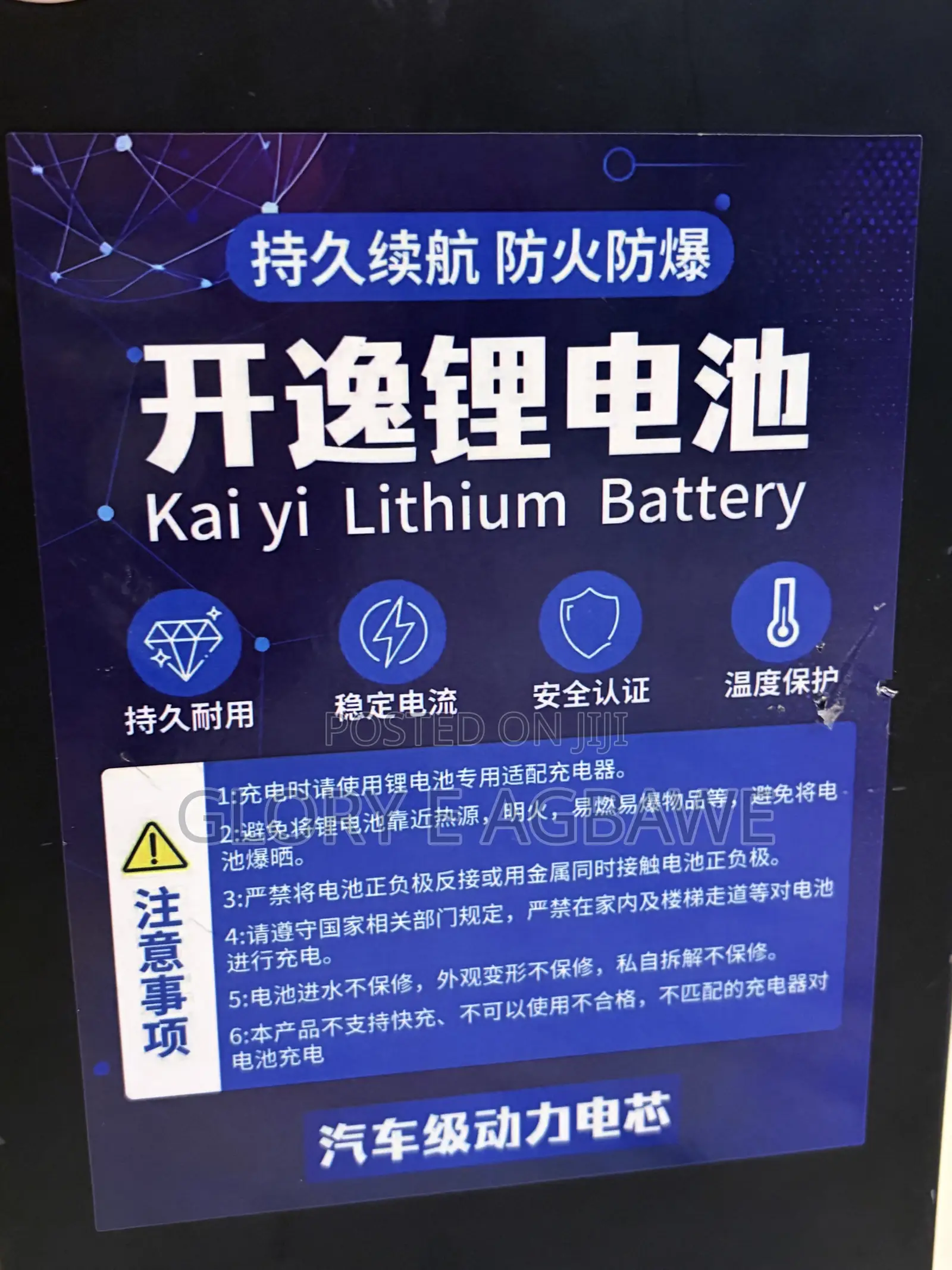 Brand New Electric Motorcycle Lithium Battery