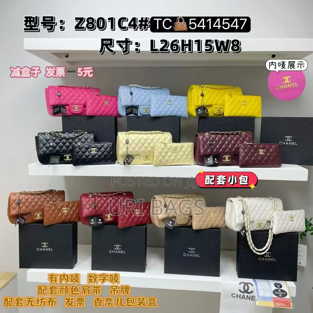 Channel Bag