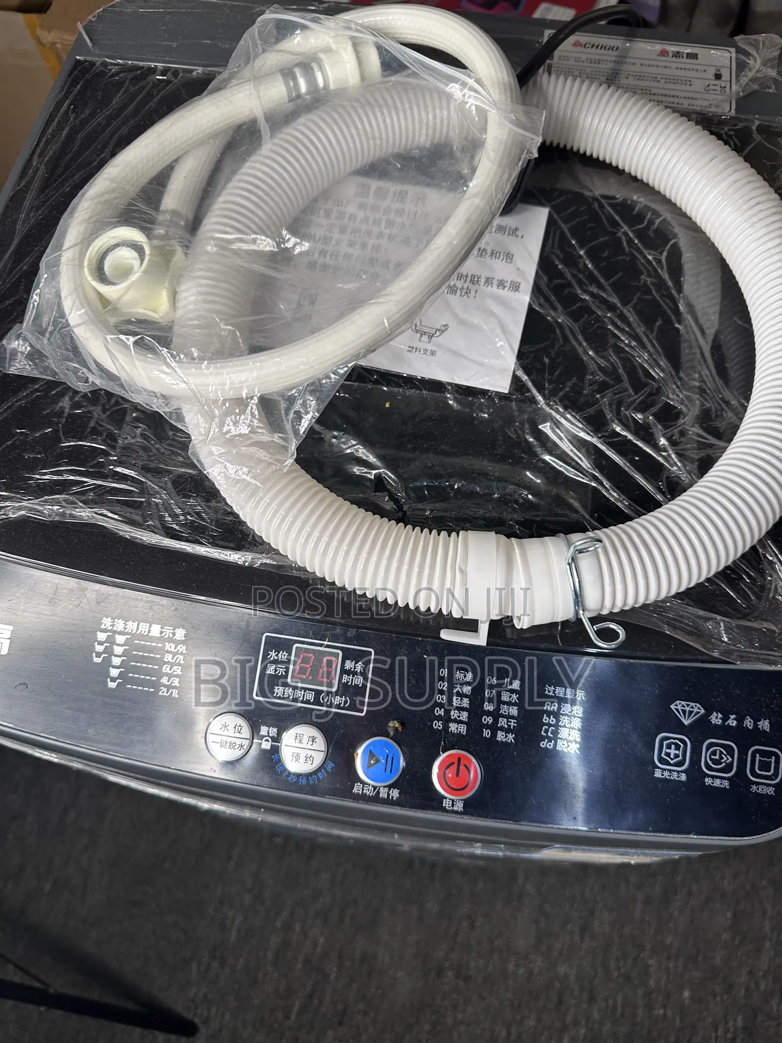 10 Kg Automatic Washing Machine