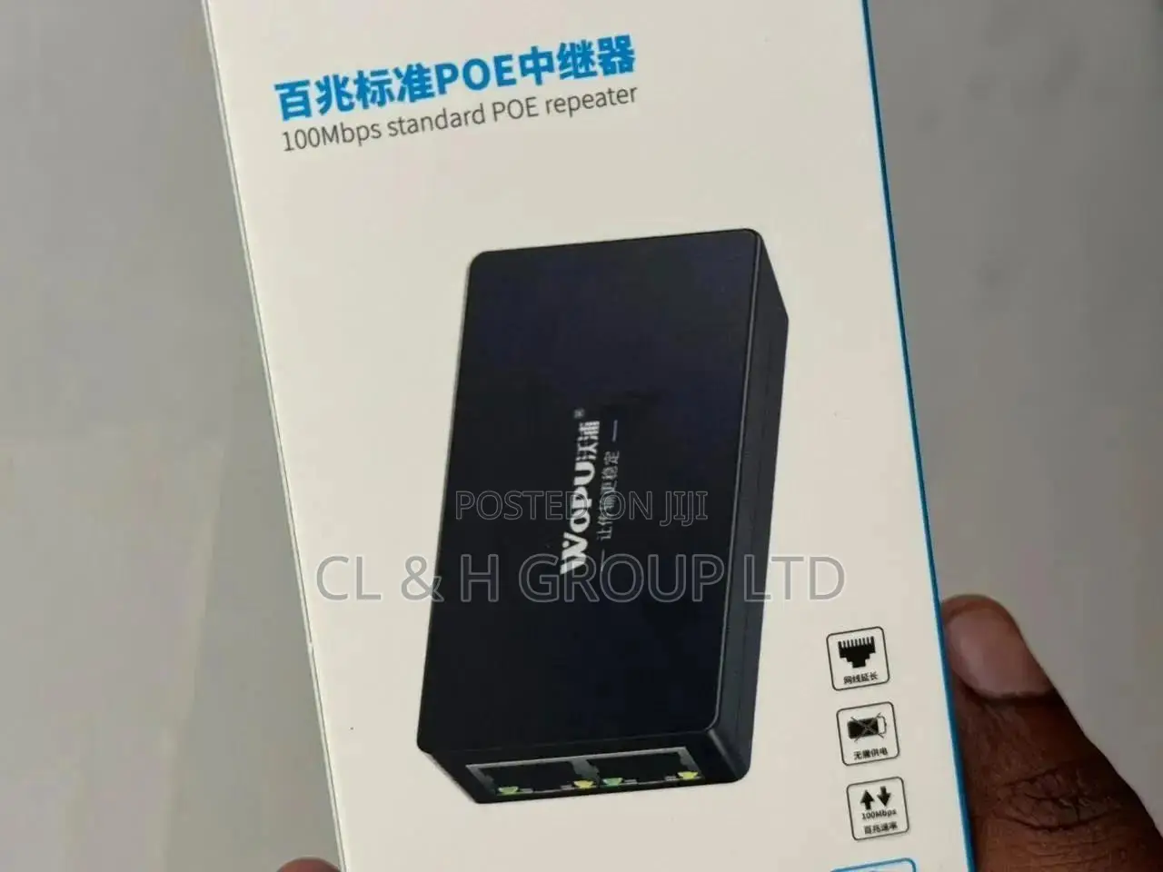 Ethernet (PoE) Repeater or Extender.