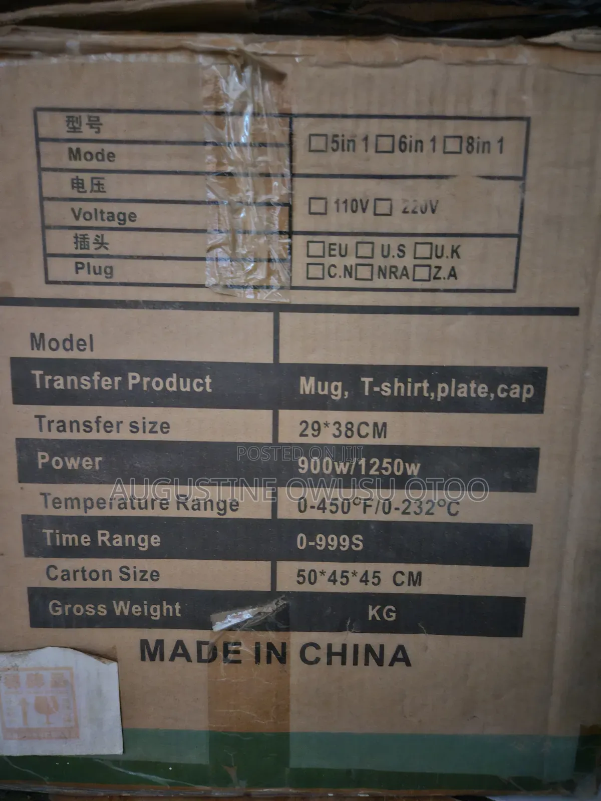 Heat Press Machine