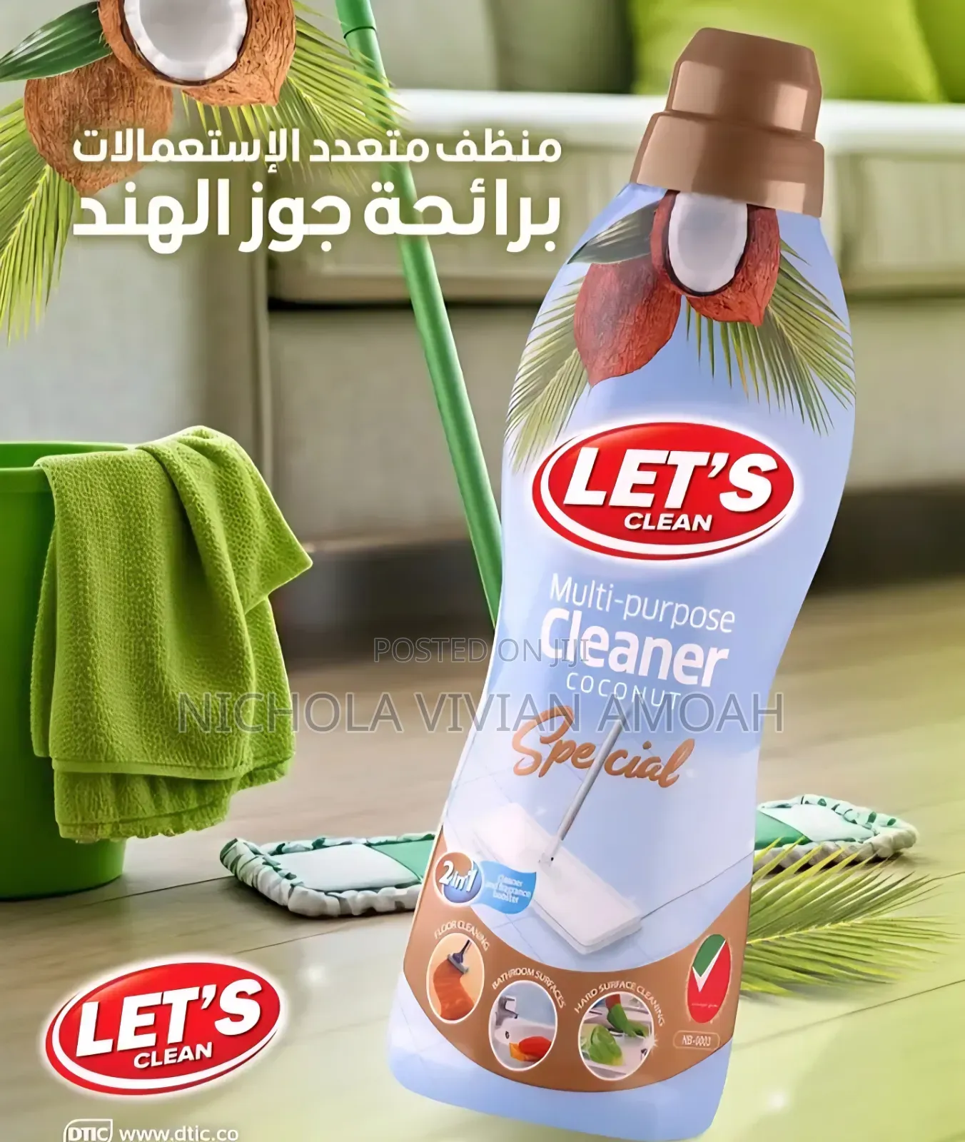 Floor Cleaner