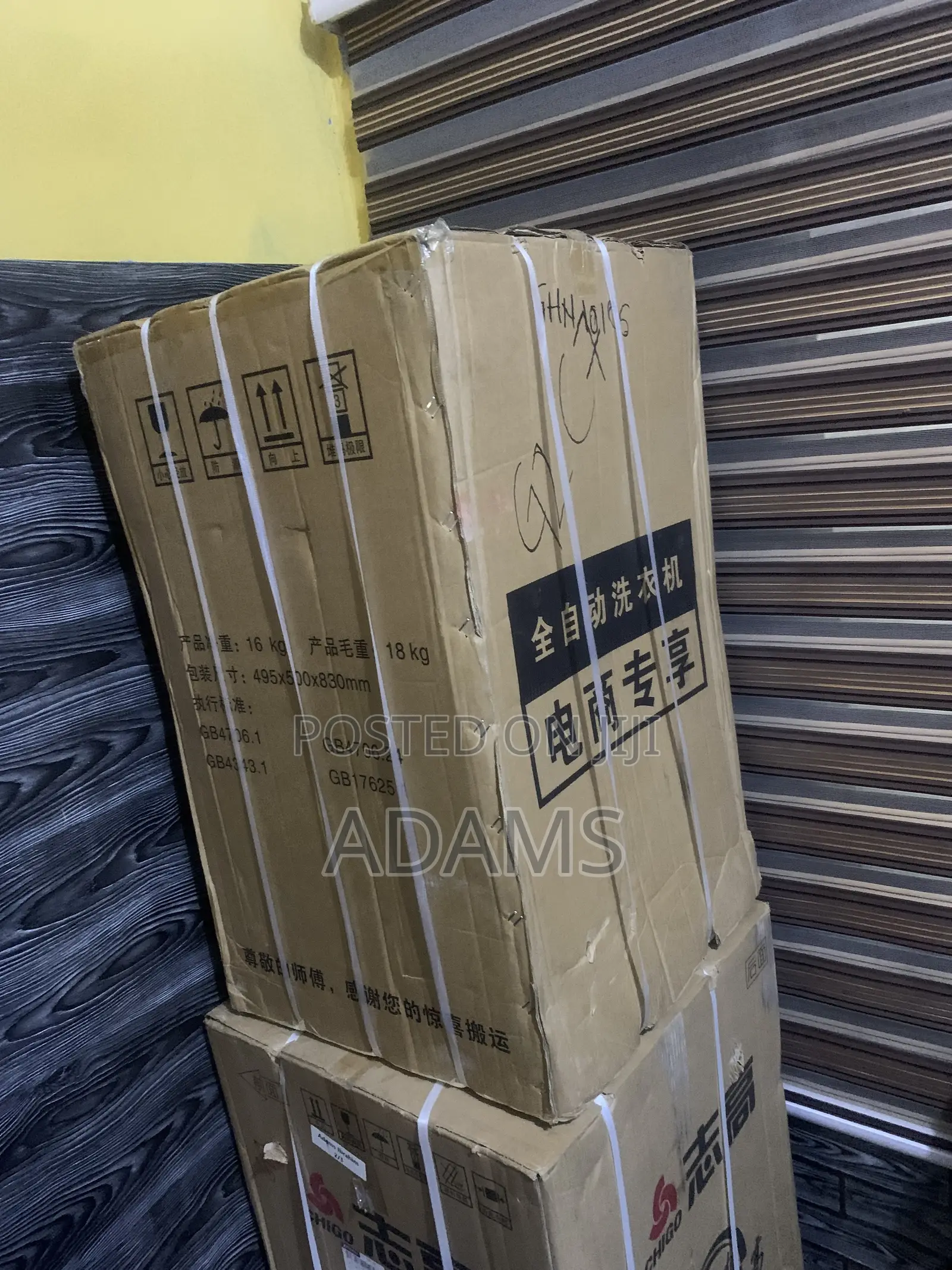 Fragrance Snow Goose Fully Automatic Washing Machine