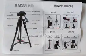 Universal Aluminum Tripod Stand