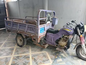 Royal RY150 2024