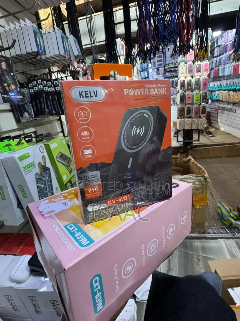 Power Bank