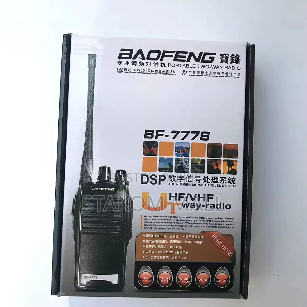 Walkie Talkie