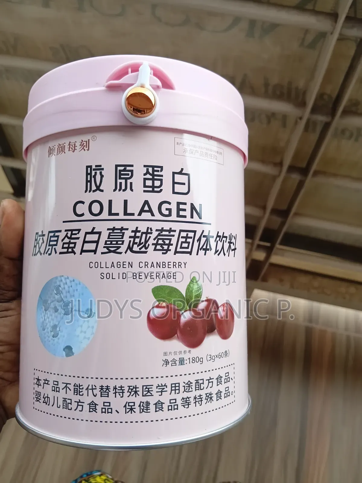 Cranberry Collagen