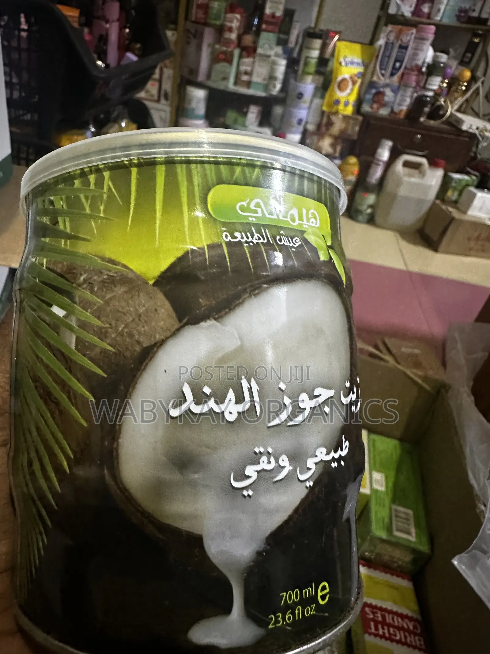 Hemani Pure Coconut Oil 700g