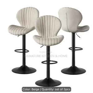 Bar Stool/Chair