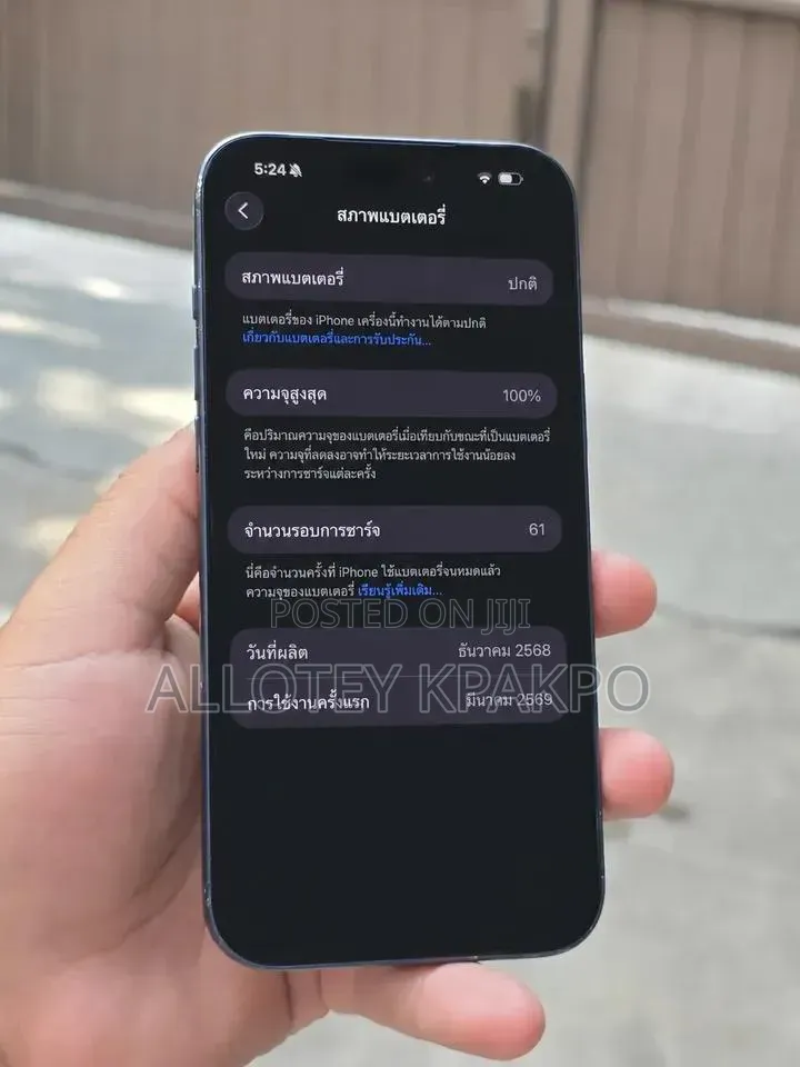 Apple iPhone 17 Pro Max 256 GB Blue