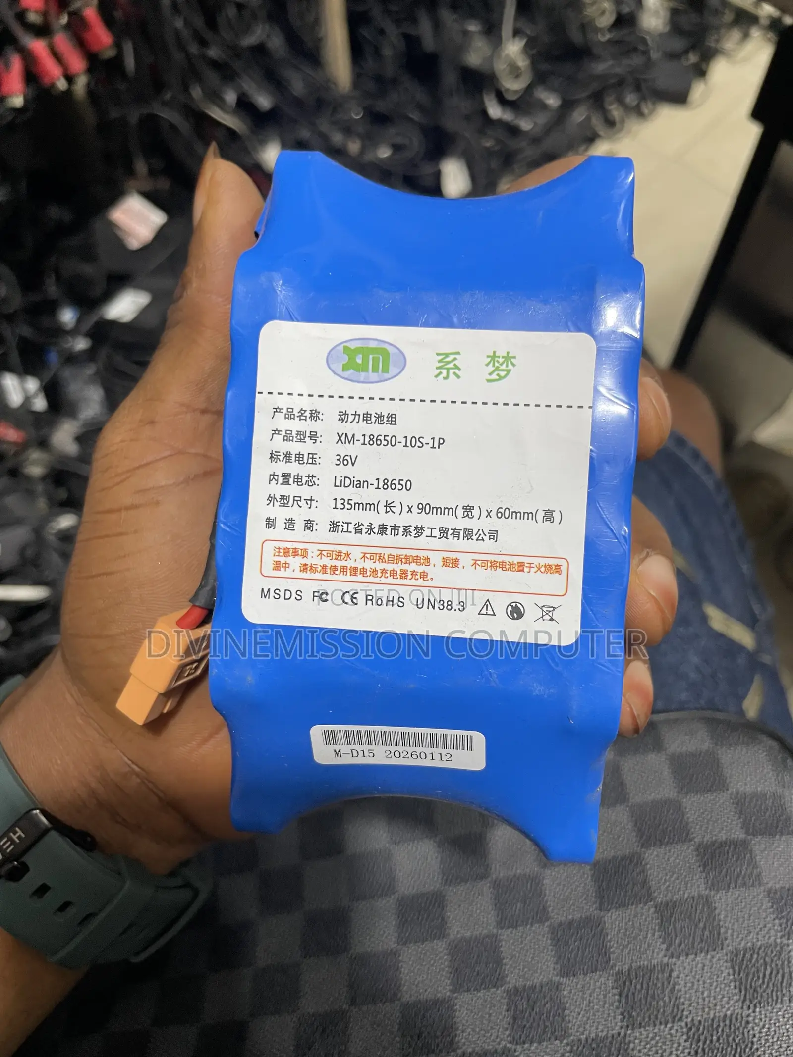 Hoverboard Battery 36v. 135mm*90mm*60mm
