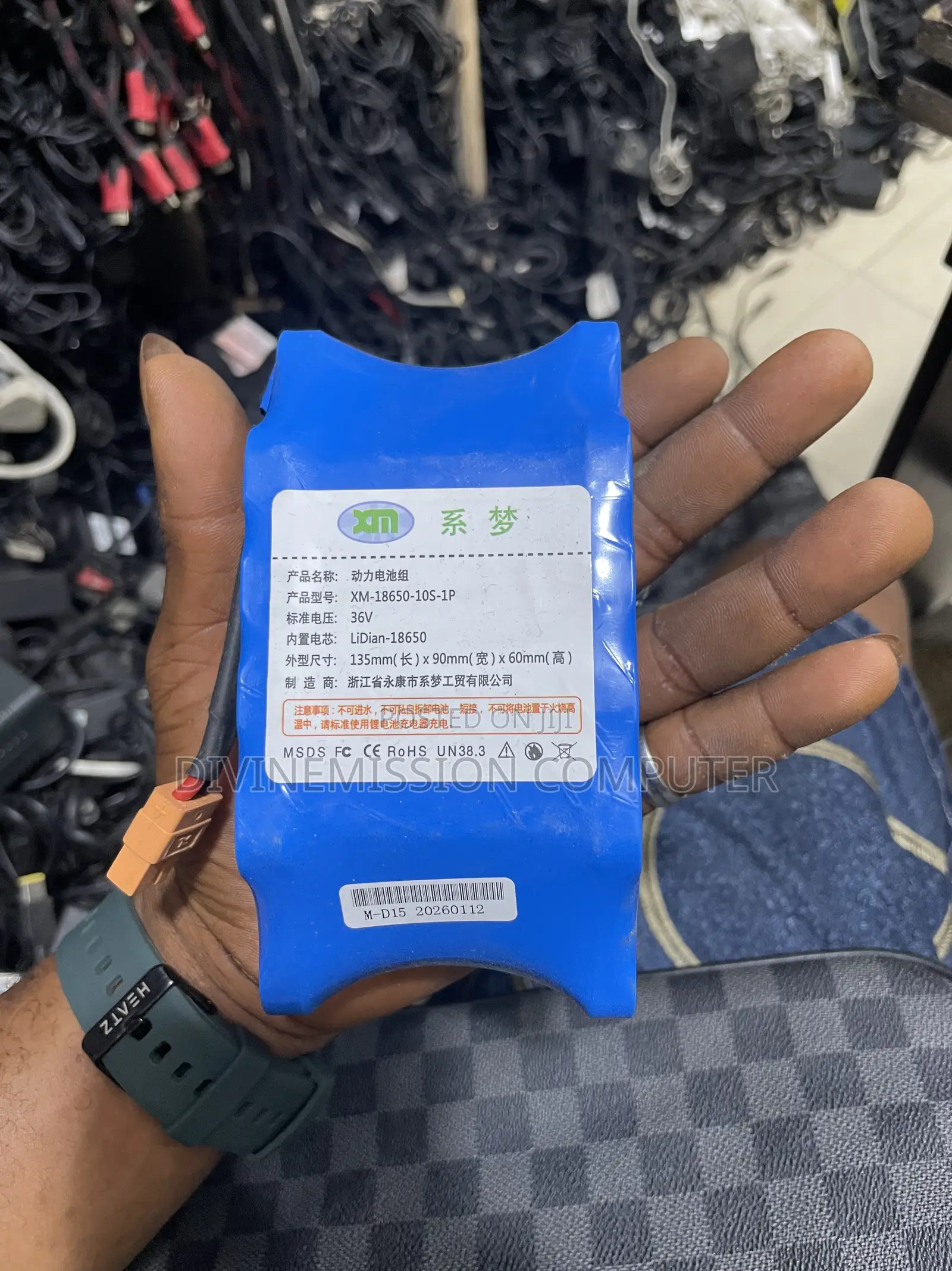 Hoverboard Battery 36v. 135mm*90mm*60mm