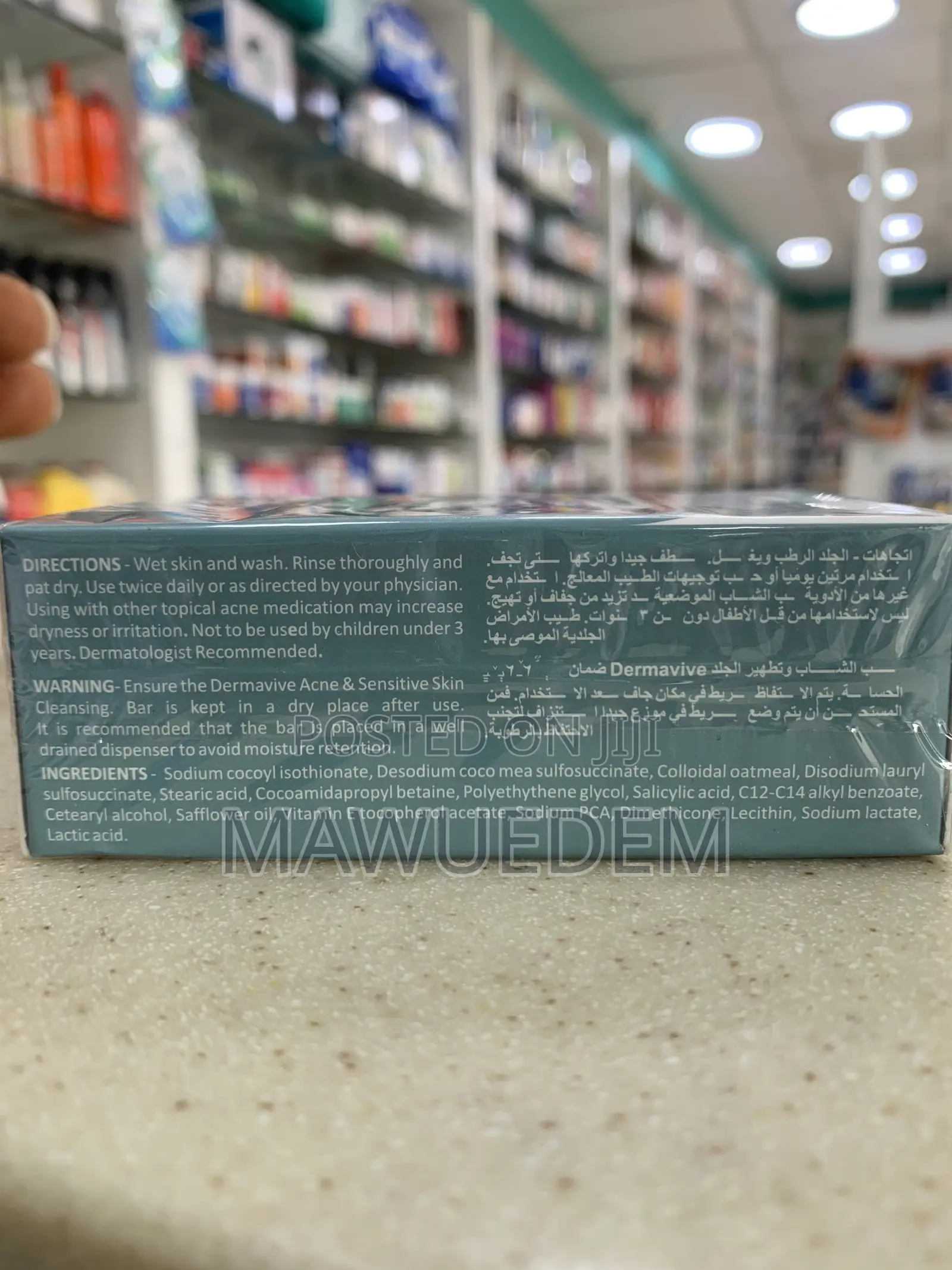 Dermavive Dry Skin Cleansing Bar Soap