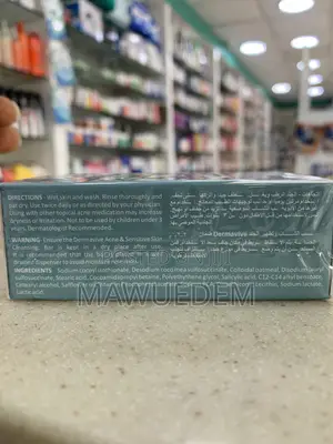 Dermavive Dry Skin Cleansing Bar Soap