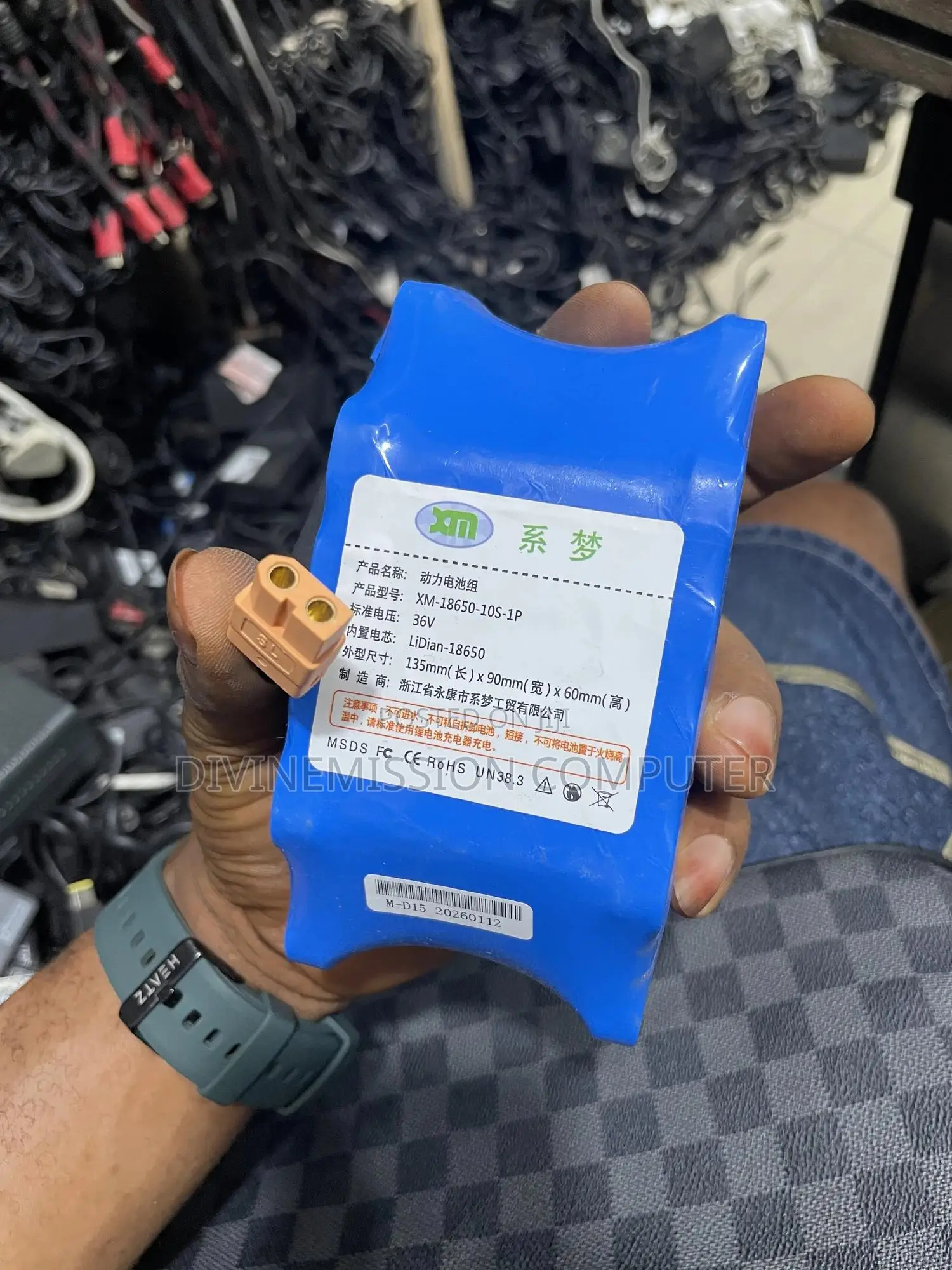 Hoverboard Battery 36v. 135mm*90mm*60mm