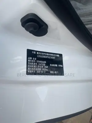 New Changan CS55 Plus 2025 White