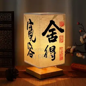 Calligraphy Table Bedside Lamp