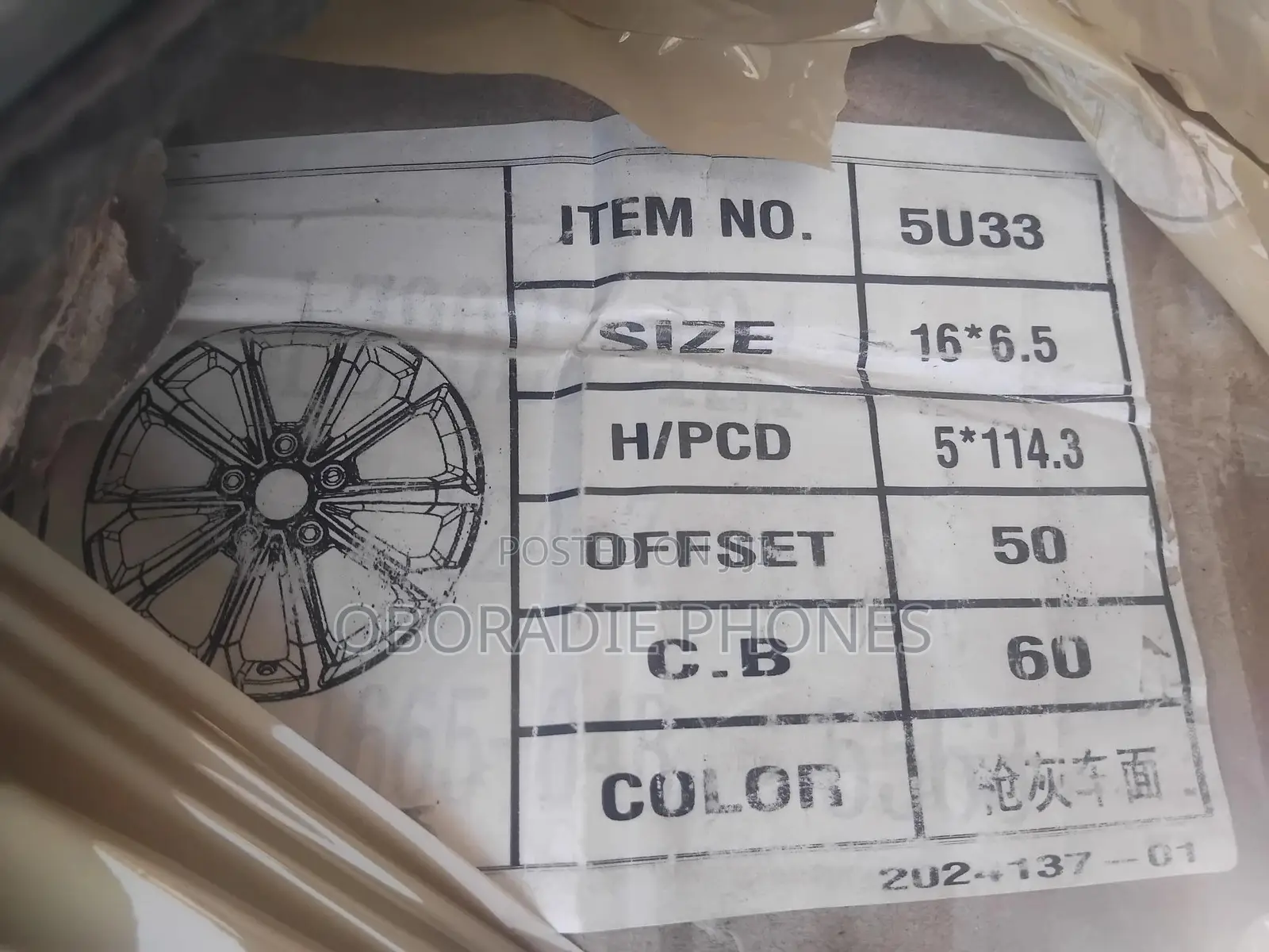 Toyota Corolla Rim