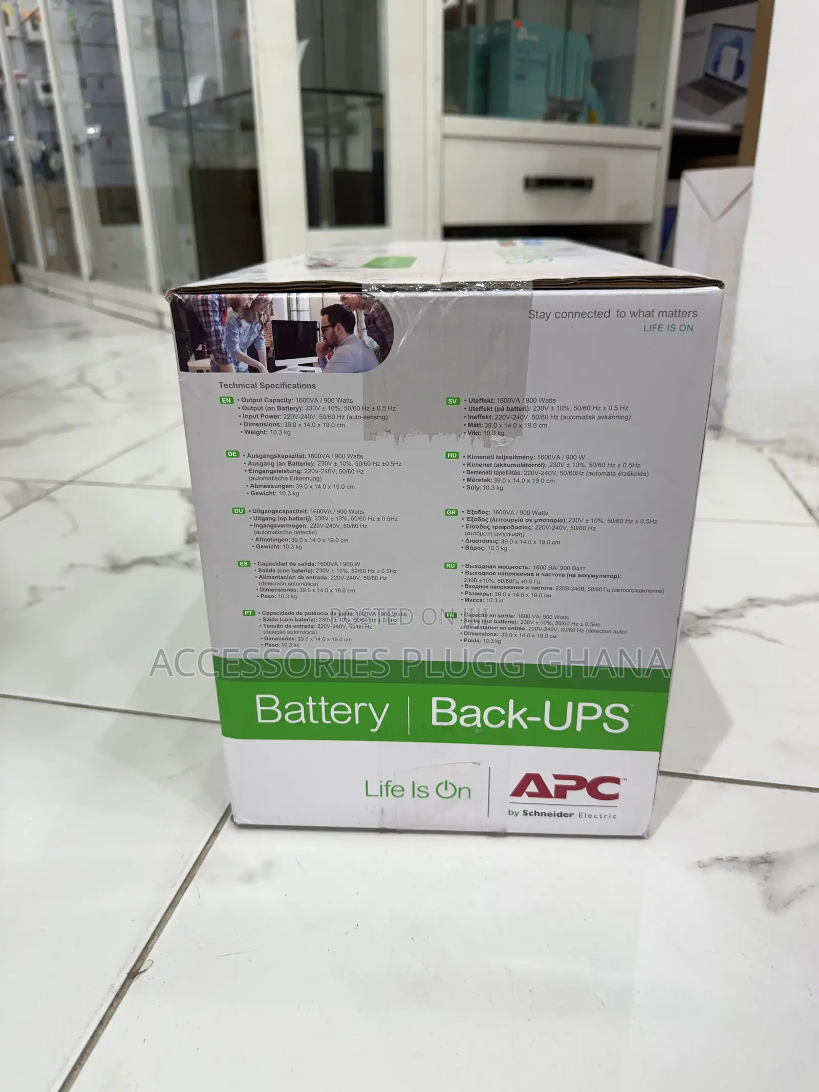APC Universal Power Supply
