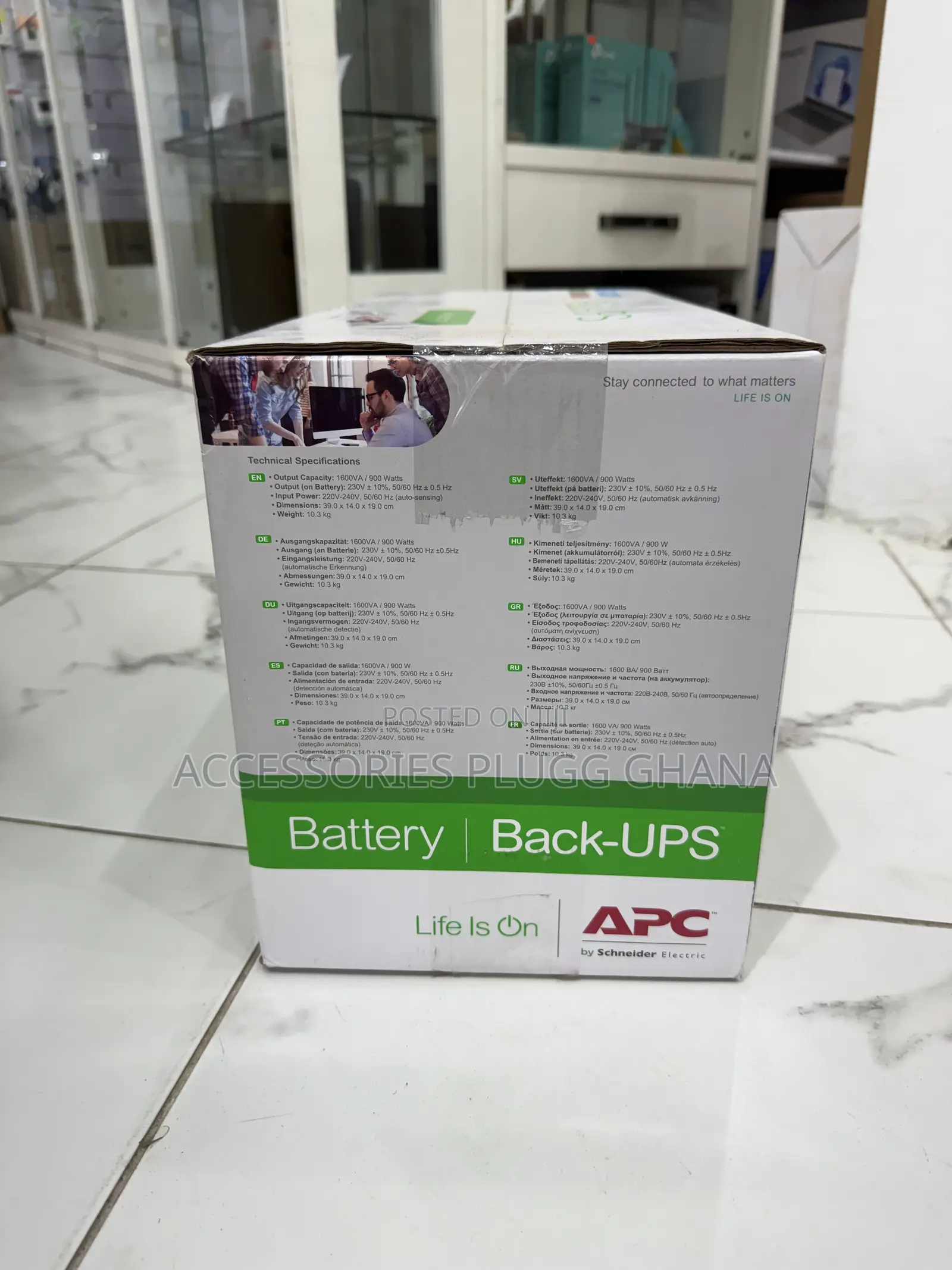 APC Universal Power Supply