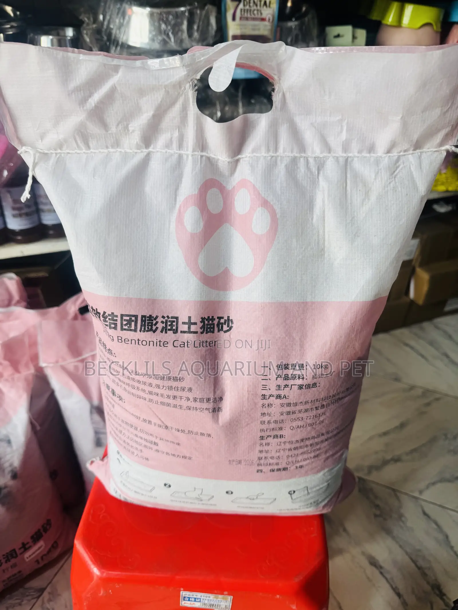 Pink Bentonite Cat Litter Sand (10 Kg )