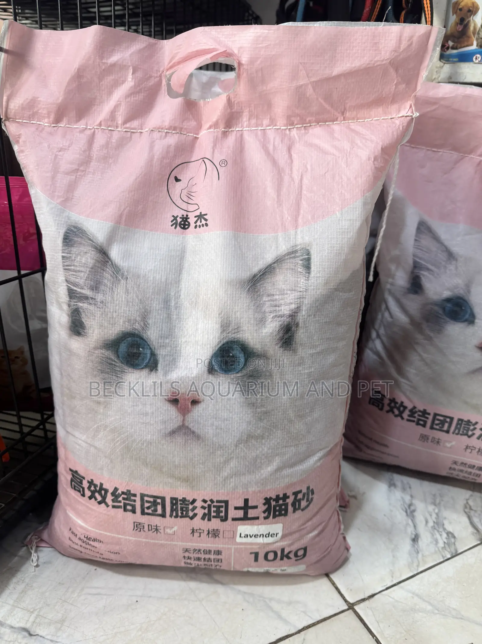 Pink Bentonite Cat Litter Sand (10 Kg )