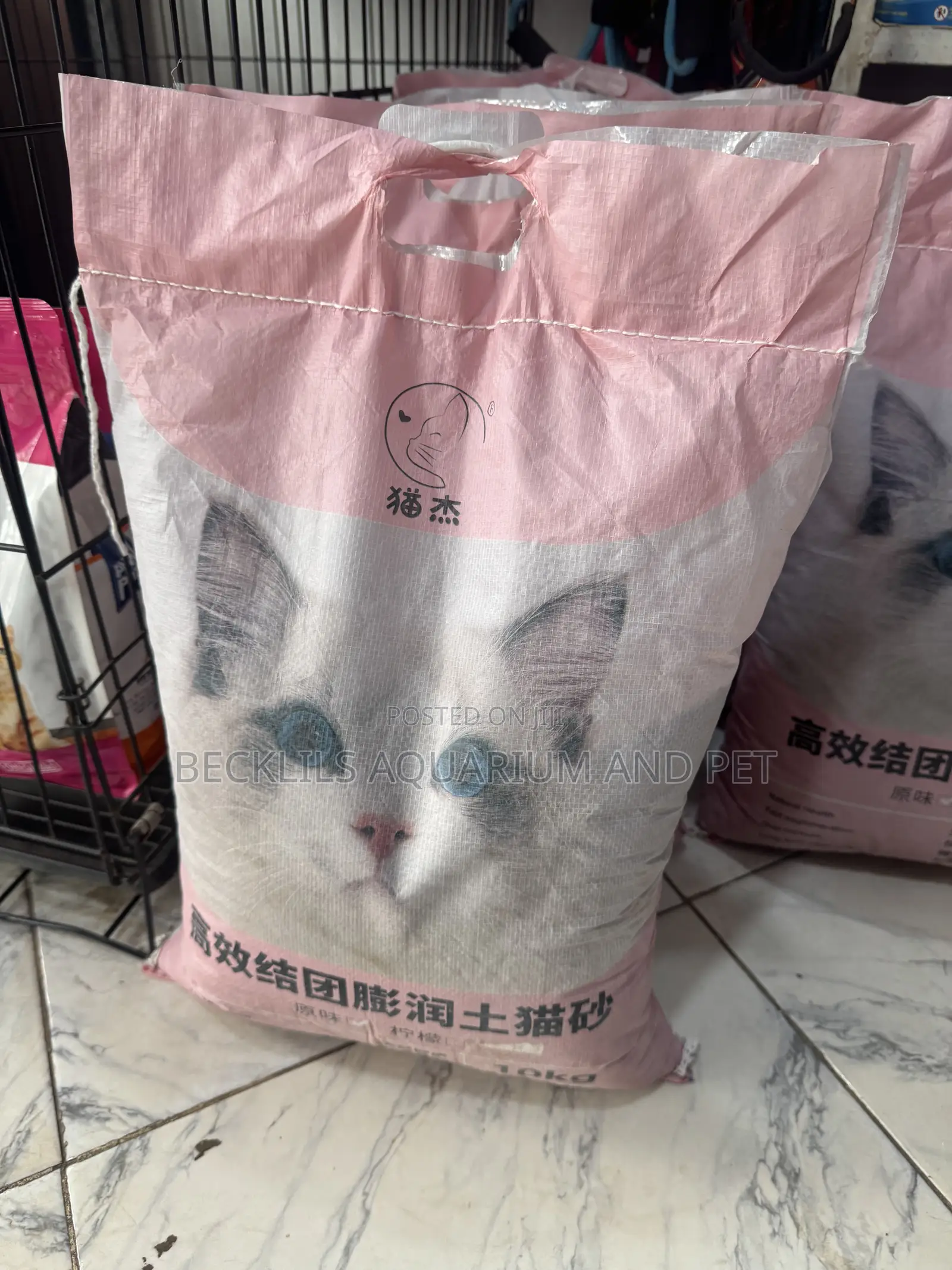 Pink Bentonite Cat Litter Sand (10 Kg )