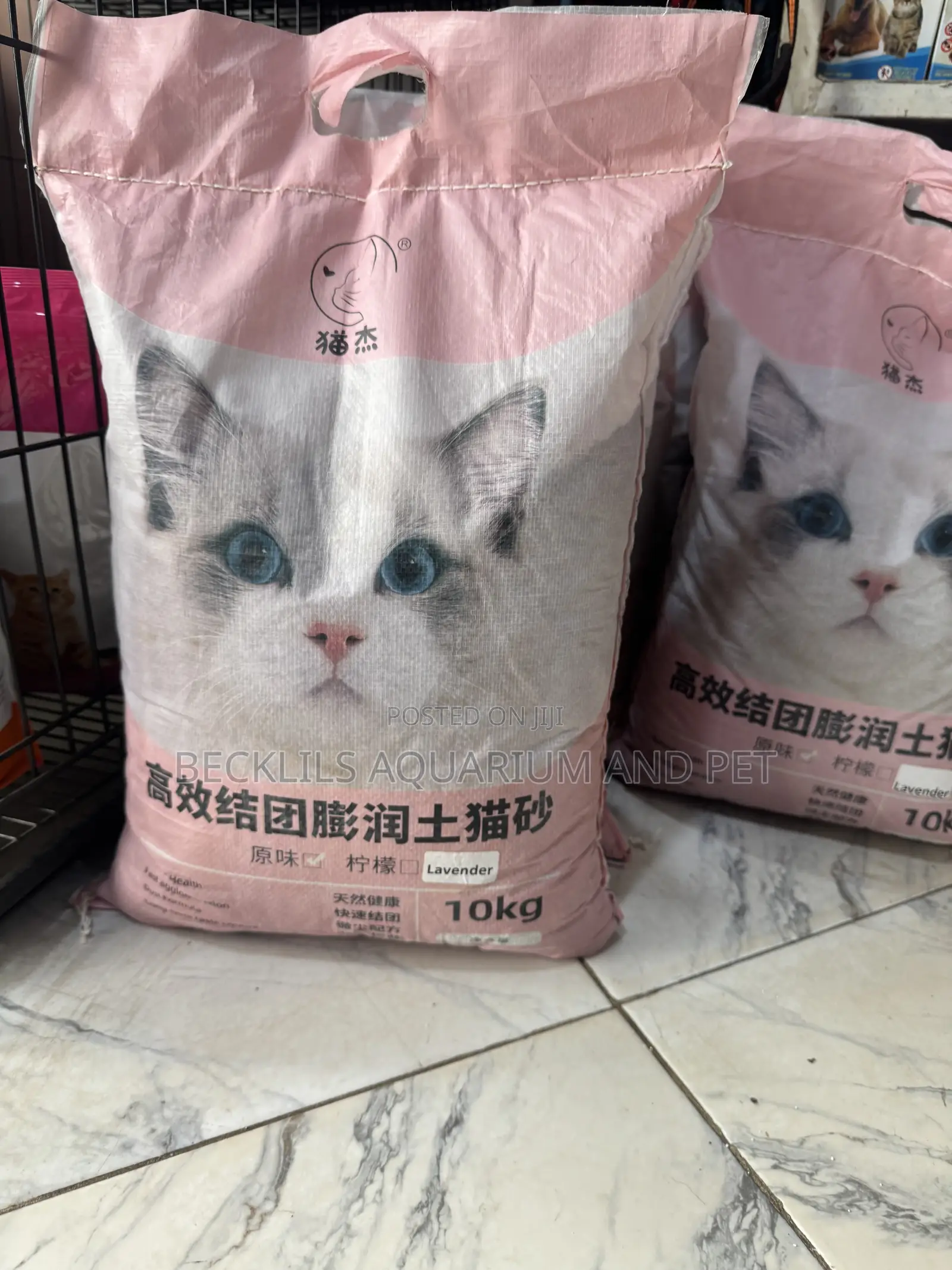 Pink Bentonite Cat Litter Sand (10 Kg )