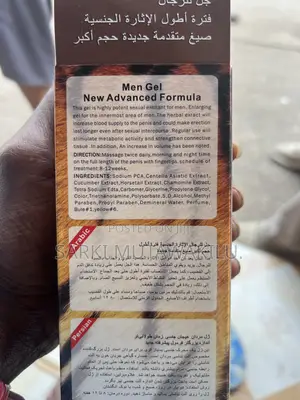 Men Gel Aichum Beauty