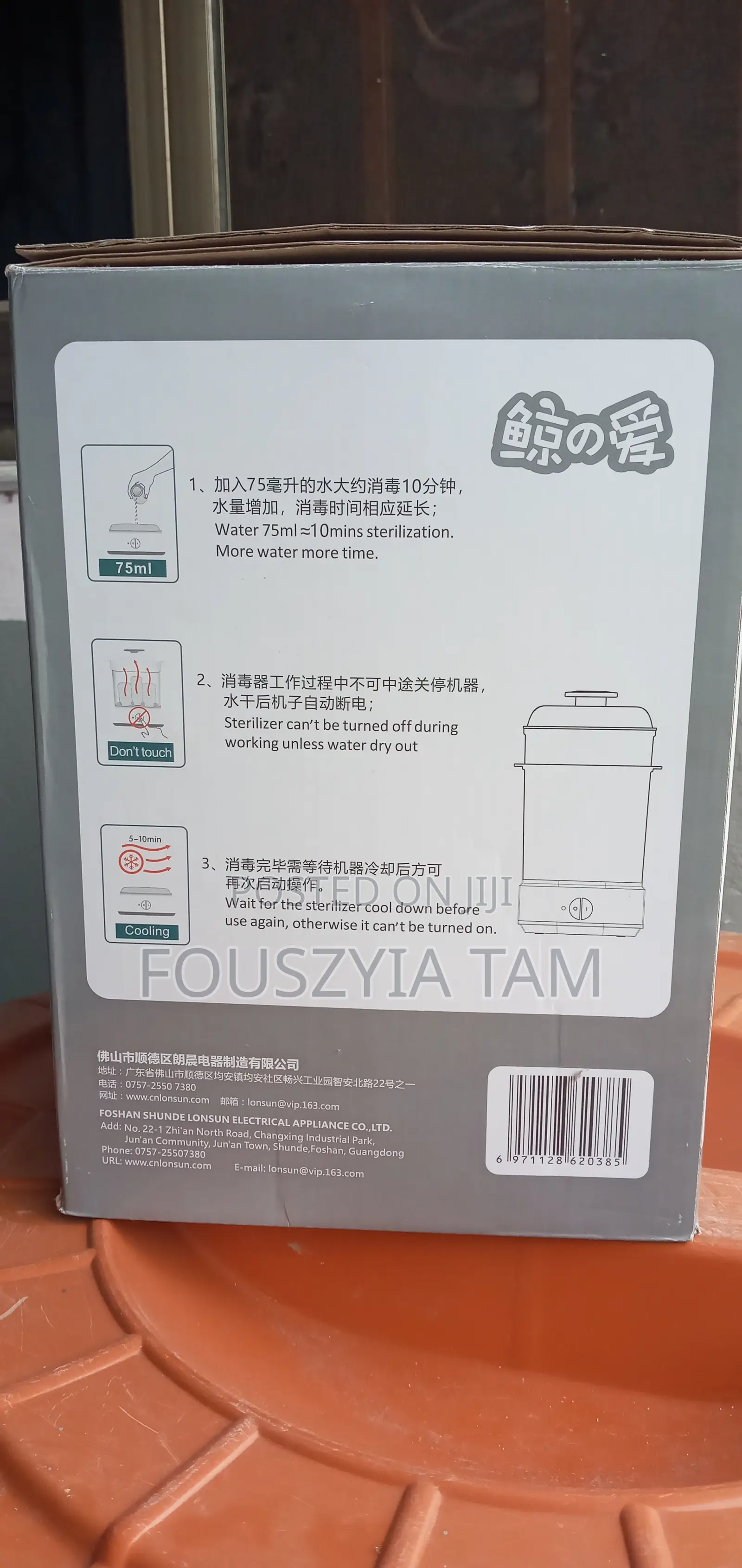 Baby Bottle Sterilizer + Rechargeable Bottle Warmer