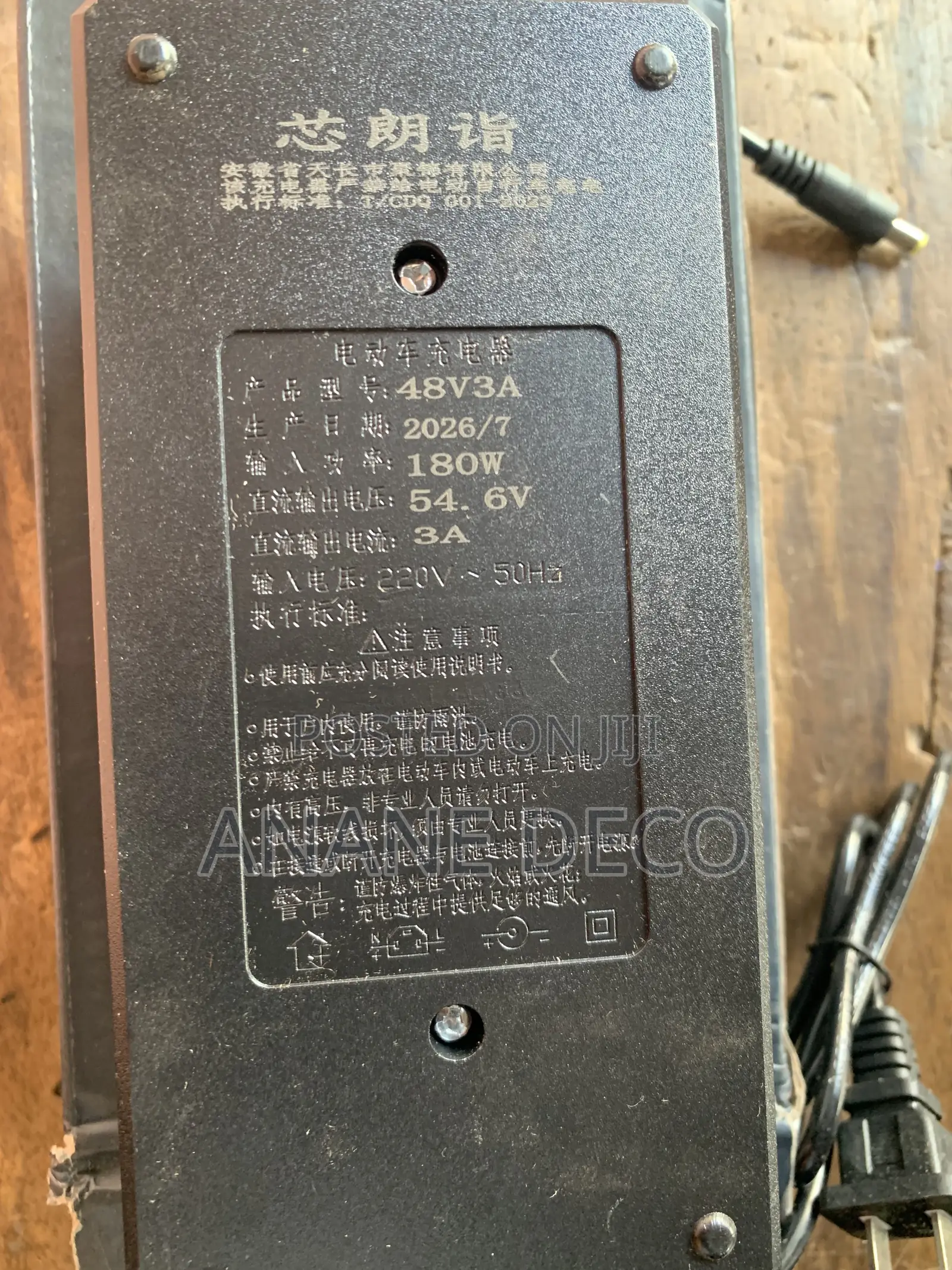 Electric Scooter Charger 48v