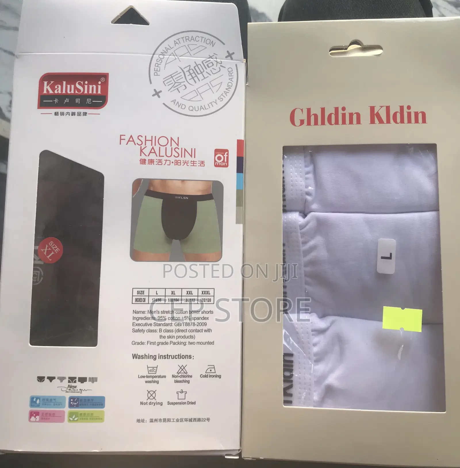 Men’S Premium Boxers